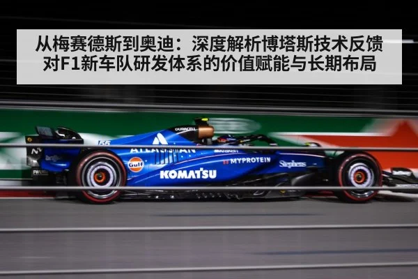 Valtteri Bottas F1